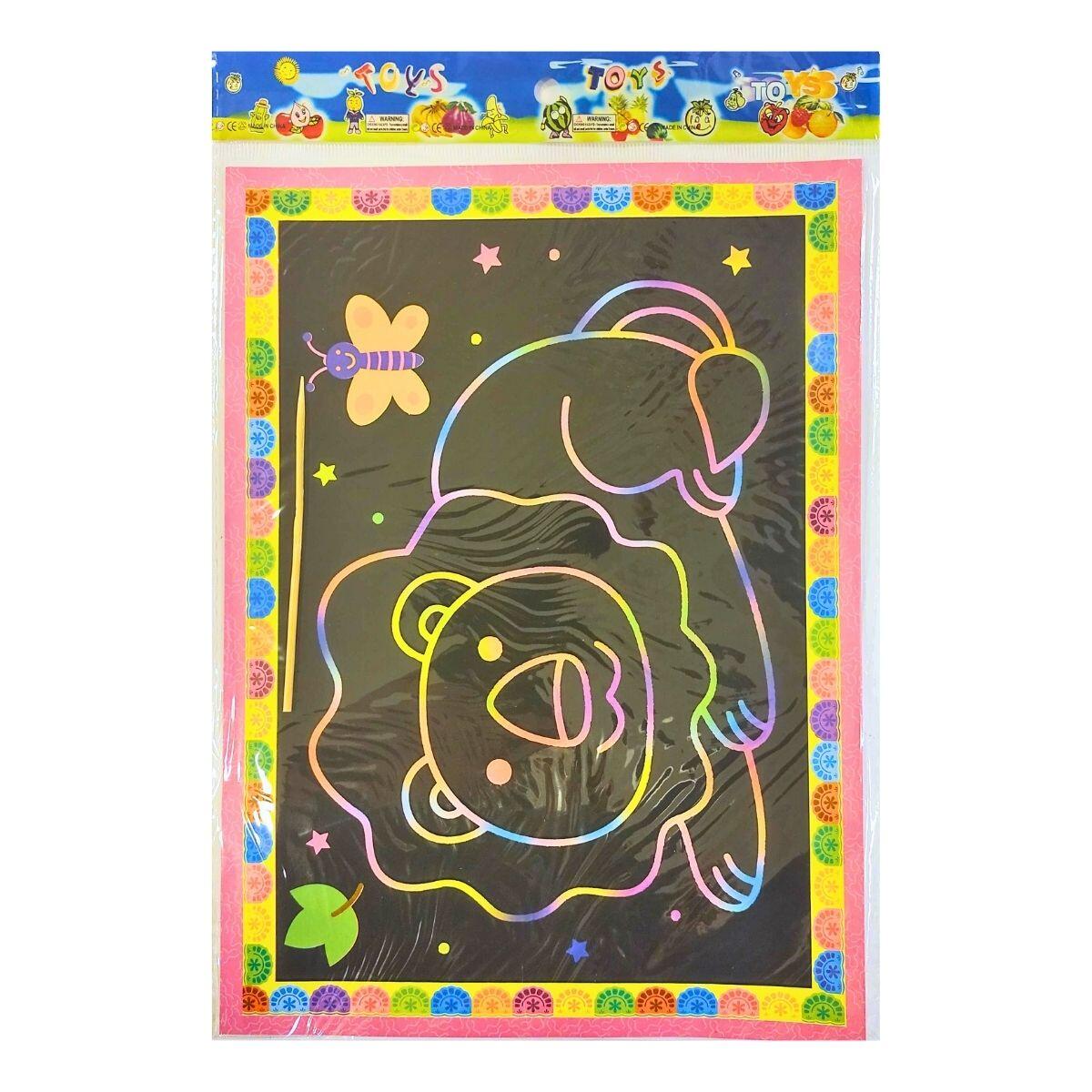 Papel Magico  A4 