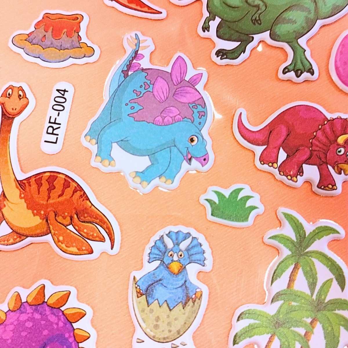 Sticker Dino goma eva