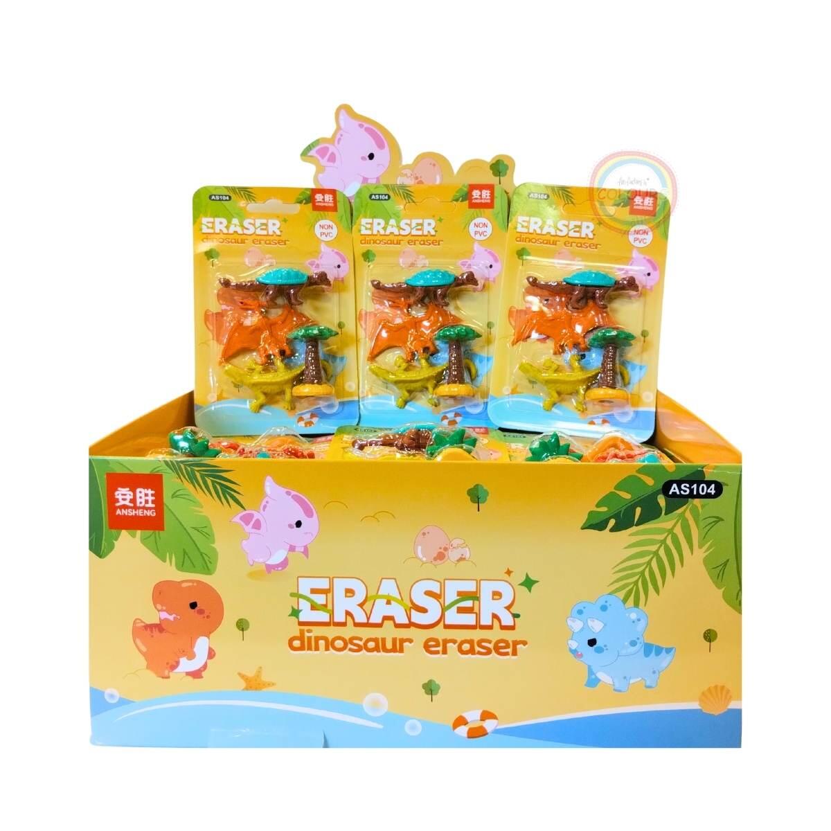Goma Dinos x 4 en blister
