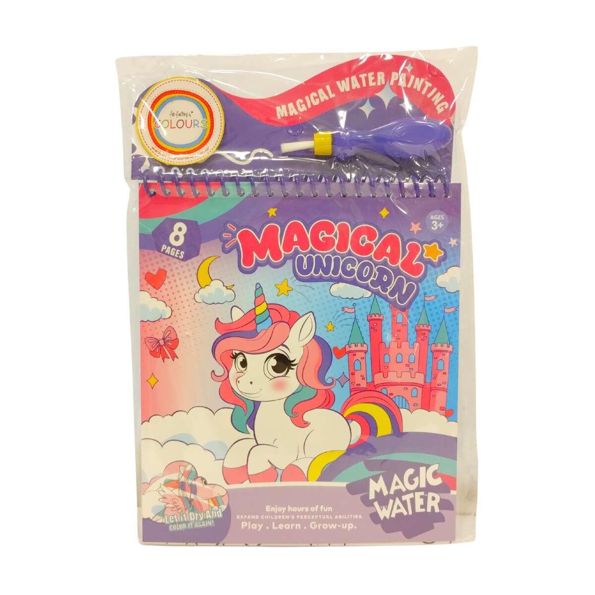 Libro para pintar Unicornio Magic Water - 8 hojas