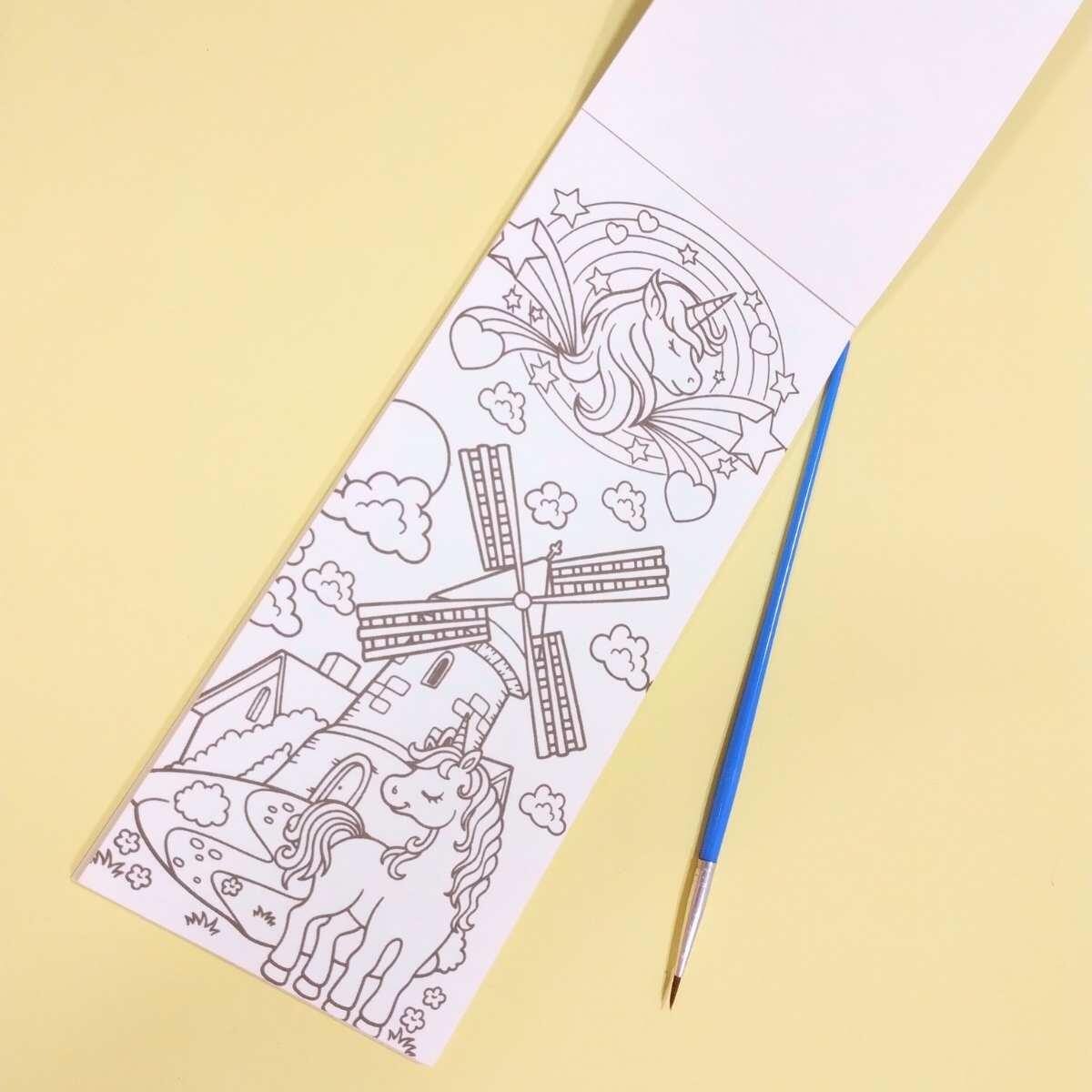 Libro Para Pintar con Acuarela Unicornio x 12 hojas