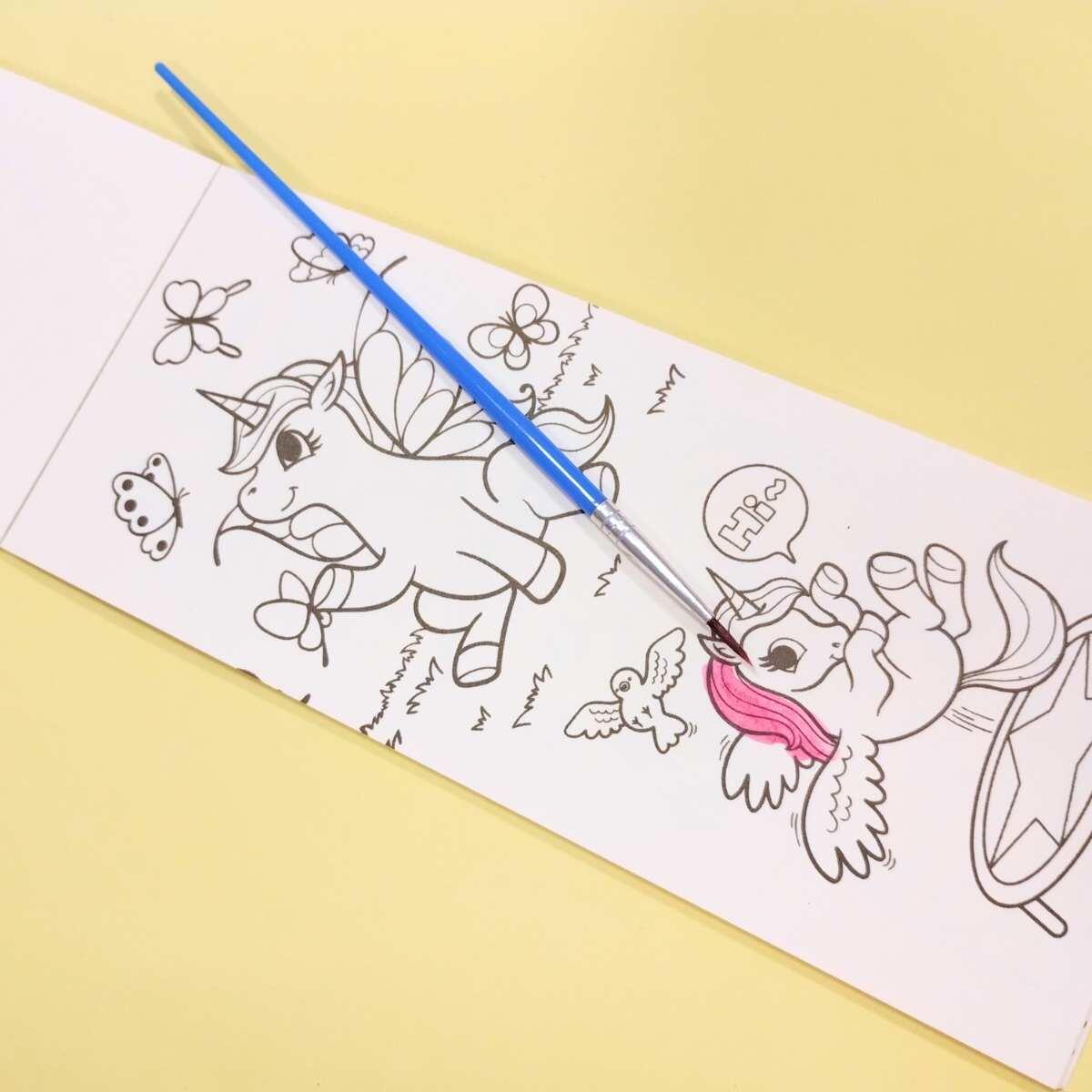 Libro Para Pintar con Acuarela Unicornio Princess Dream x 12 hojas